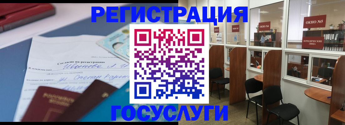 форма 3 в Евпатории
