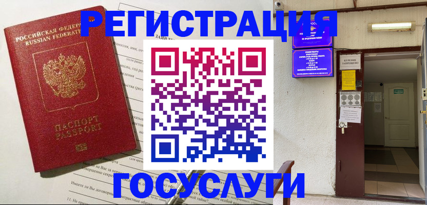пропишу в квартире в Евпатории