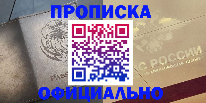 регистрация для школы в Евпатории